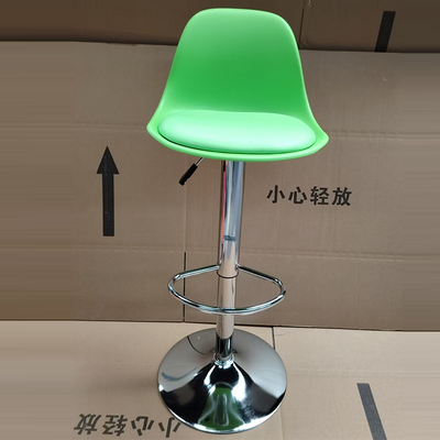 Tabouret de bar ovale moderne minimaliste en métal, plastique, cuir et éponge avec dossier et repose-pieds pour cuisine 