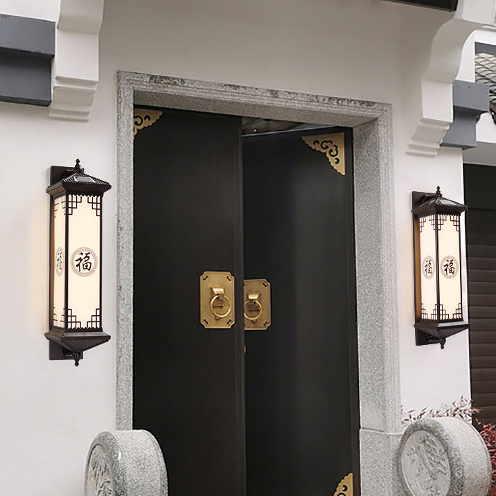 Traditional Chinese Solar Waterproof ABS Aluminum Glass Rectangular Happiness Wealth Pattern LED Wall Sconce Lamp For Outdoor Patio