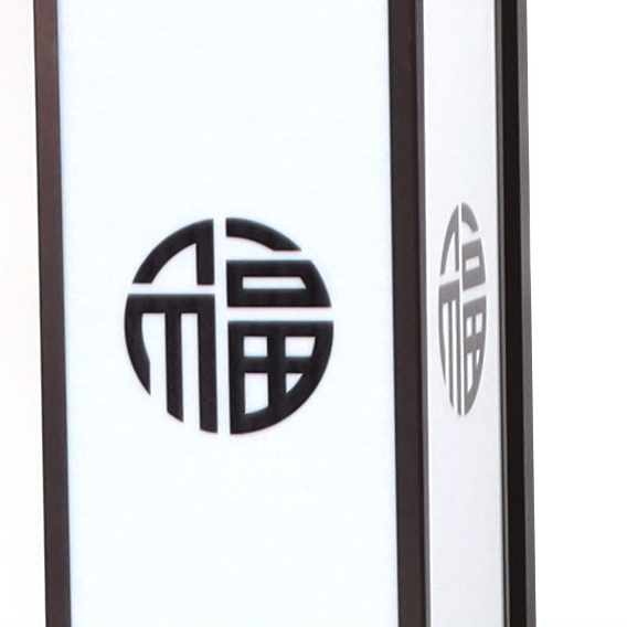 Traditional Chinese Waterproof ABS Aluminum Glass Rectangular Happiness Wealth Pattern LED Wall Sconce Lamp For Outdoor Patio