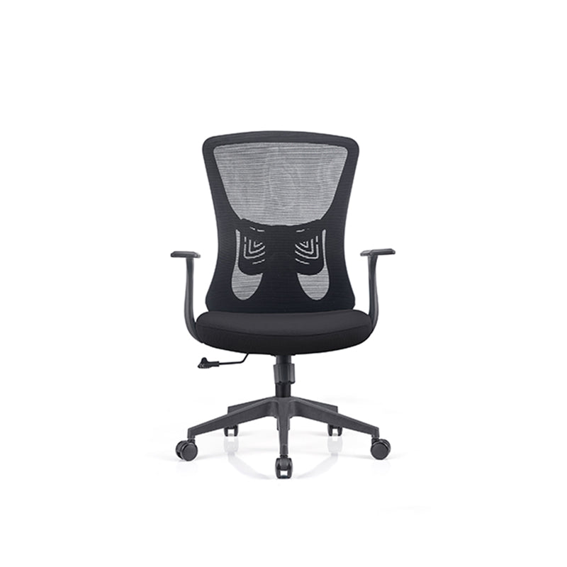 Modern Minimalist Mid-Back Mesh Office Staff Chair - Breathable Mesh Backrest Ergonomic Lumbar Support Desk Chair For Home Office